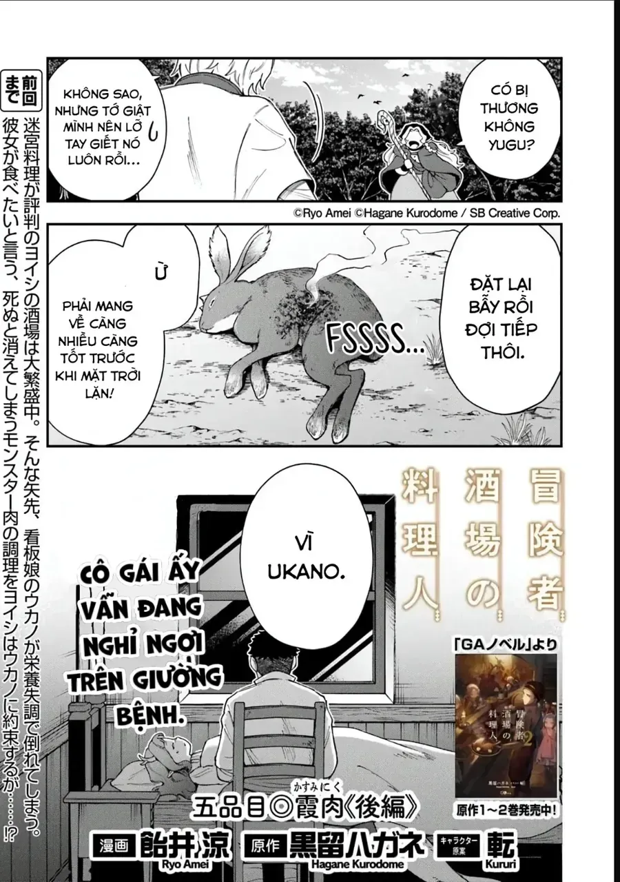 Đầu Bếp Tại Quán Rượu Dị Giới Chapter 5.5 - Trang 5