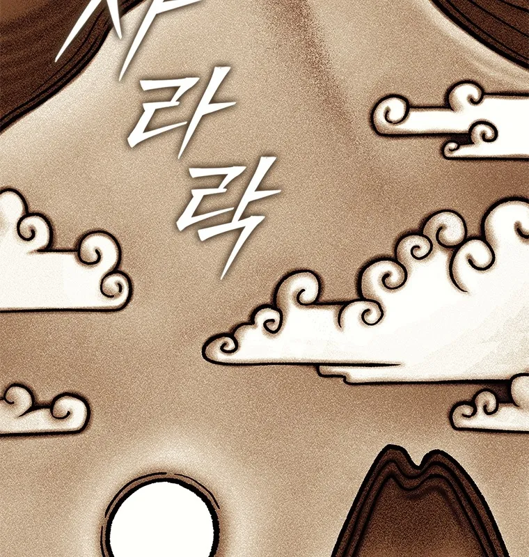 Đấu Chiến Thắng Phật Nhập Thế Chapter 1 - Trang 3