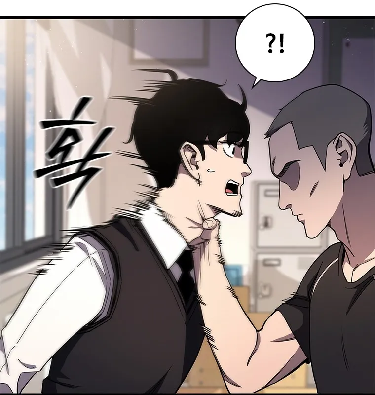 Đấu Chiến Thắng Phật Nhập Thế Chapter 2 - Trang 16