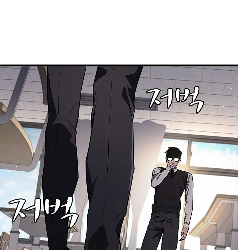 Đấu Chiến Thắng Phật Nhập Thế Chapter 2 - Trang 23