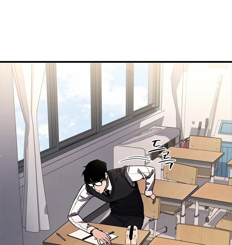 Đấu Chiến Thắng Phật Nhập Thế Chapter 2 - Trang 26