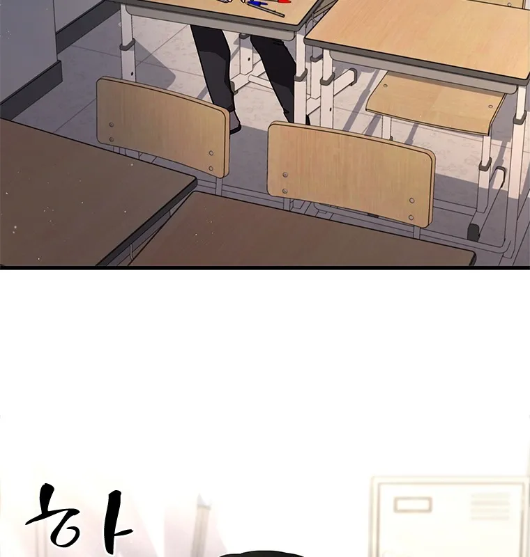 Đấu Chiến Thắng Phật Nhập Thế Chapter 2 - Trang 27