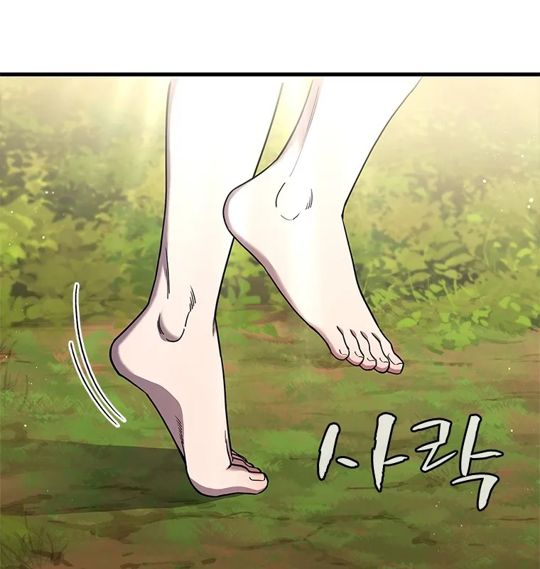 Đấu Chiến Thắng Phật Nhập Thế Chapter 3 - Trang 12