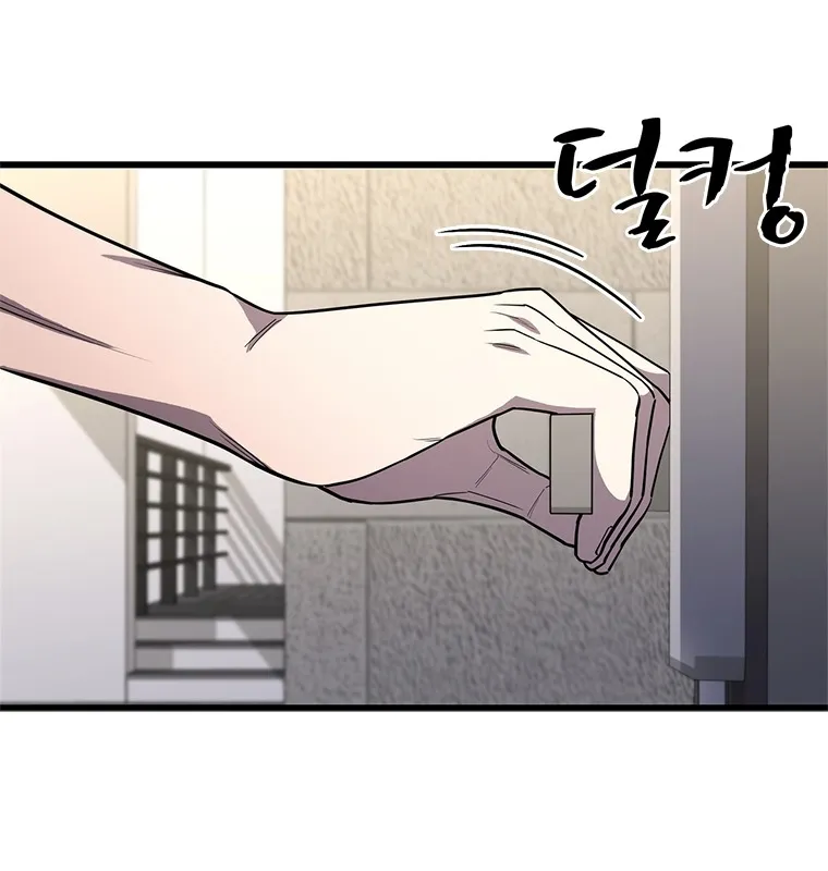Đấu Chiến Thắng Phật Nhập Thế Chapter 3 - Trang 23
