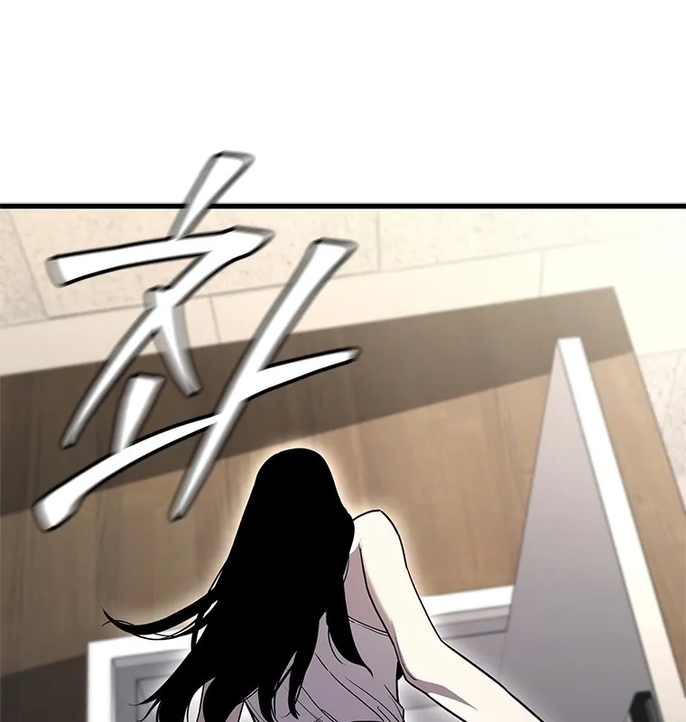 Đấu Chiến Thắng Phật Nhập Thế Chapter 3 - Trang 24