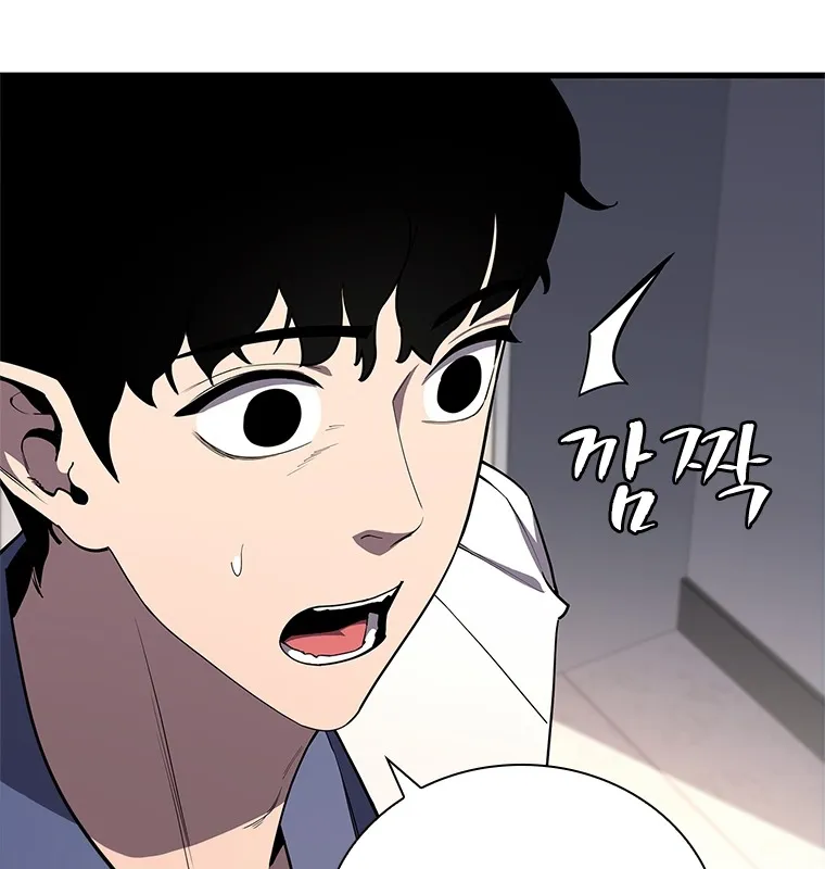 Đấu Chiến Thắng Phật Nhập Thế Chapter 3 - Trang 44