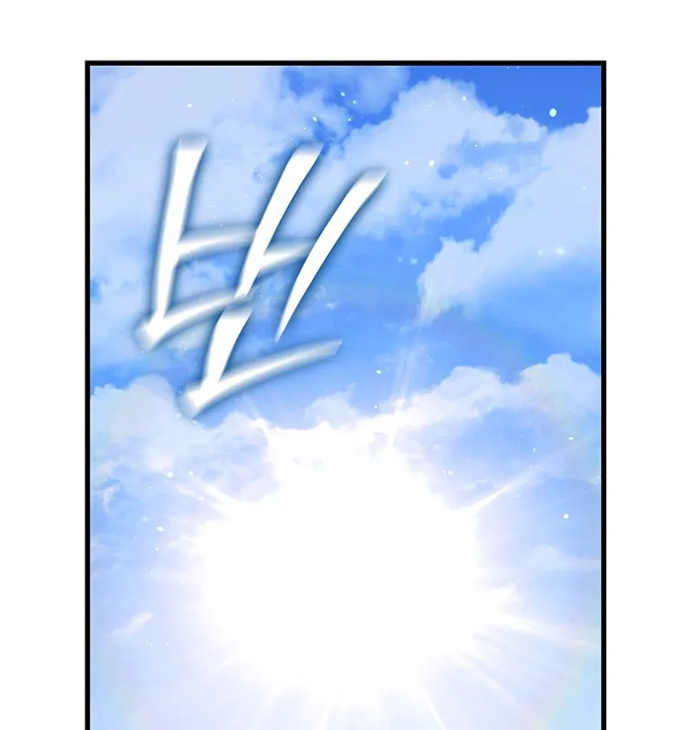 Đấu Chiến Thắng Phật Nhập Thế Chapter 3 - Trang 5