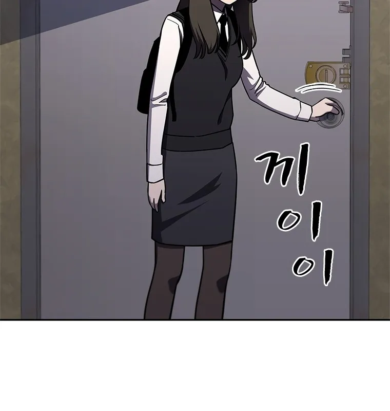 Đấu Chiến Thắng Phật Nhập Thế Chapter 4 - Trang 16