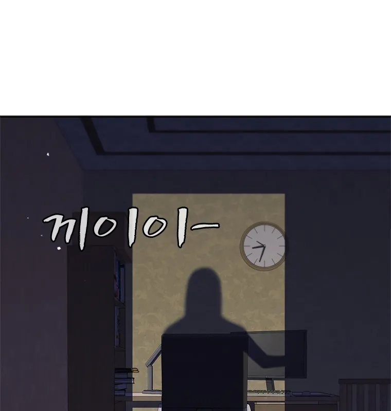 Đấu Chiến Thắng Phật Nhập Thế Chapter 4 - Trang 19