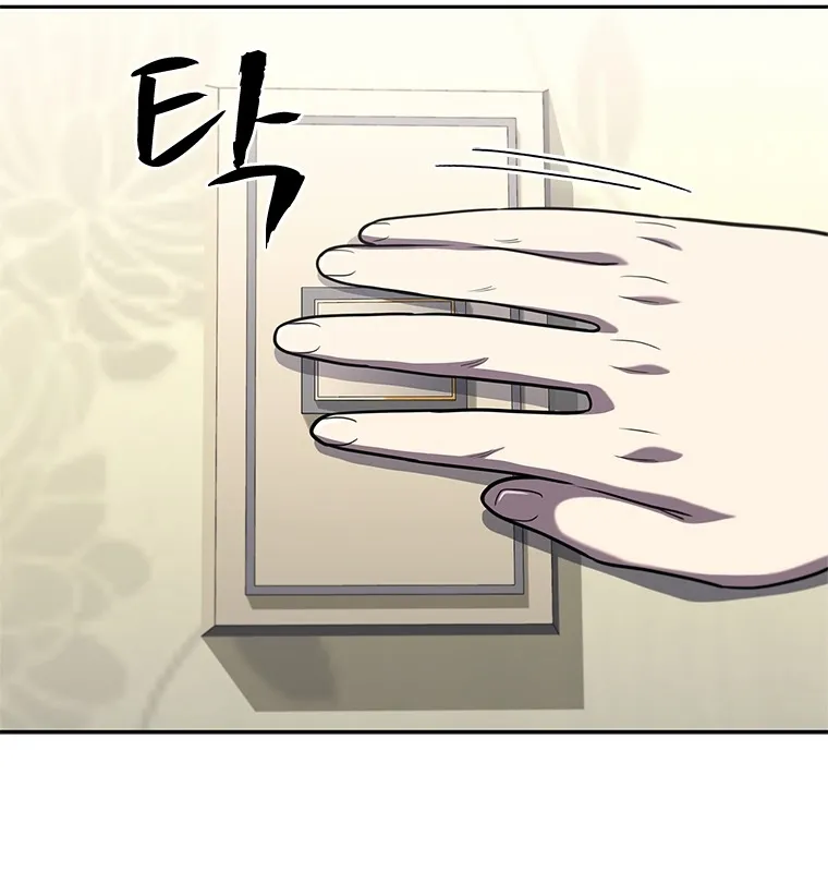 Đấu Chiến Thắng Phật Nhập Thế Chapter 4 - Trang 21