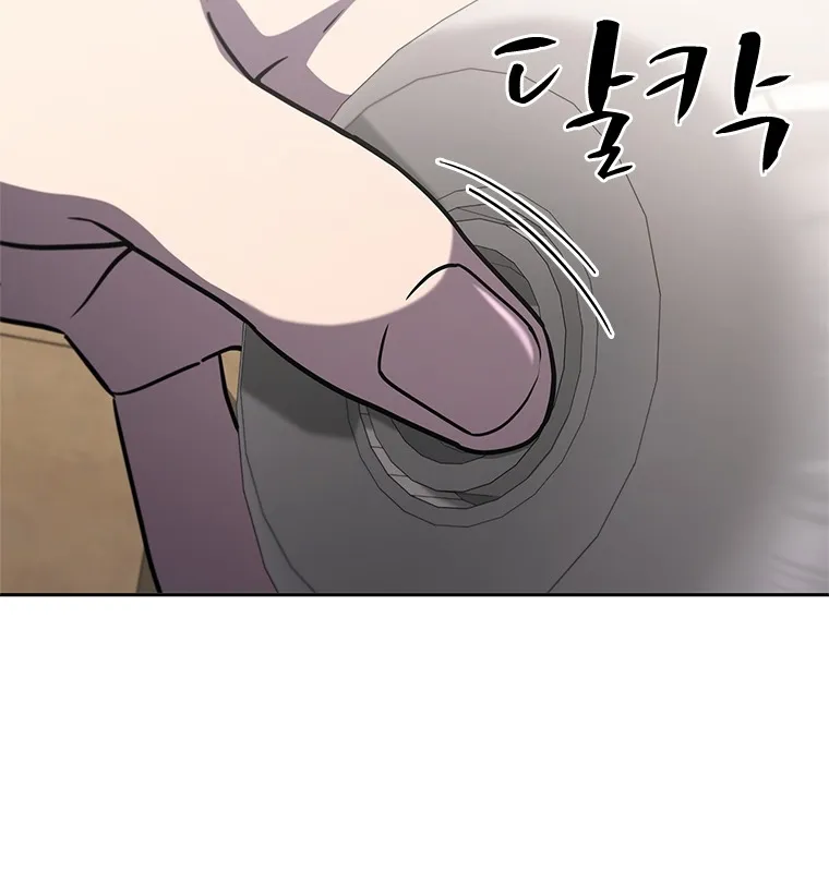Đấu Chiến Thắng Phật Nhập Thế Chapter 4 - Trang 24