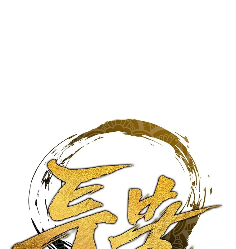 Đấu Chiến Thắng Phật Nhập Thế Chapter 4 - Trang 45