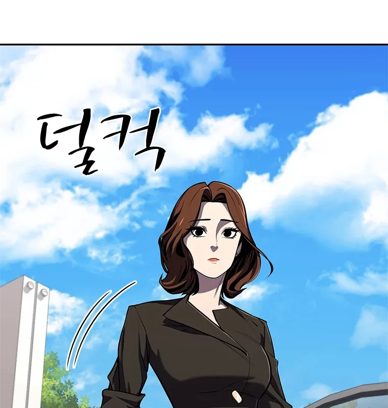 Đấu Chiến Thắng Phật Nhập Thế Chapter 4 - Trang 49