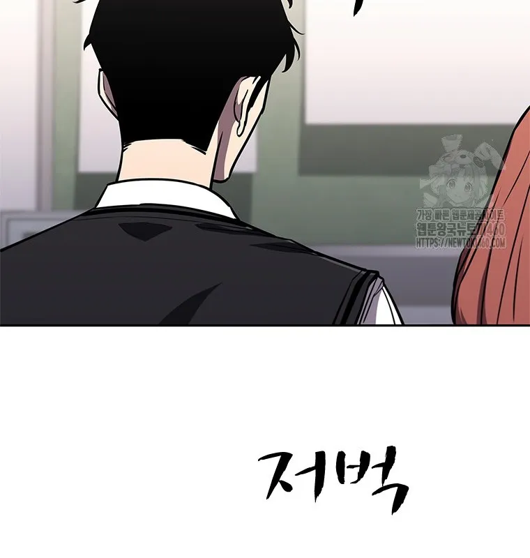 Đấu Chiến Thắng Phật Nhập Thế Chapter 5 - Trang 18