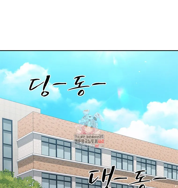Đấu Chiến Thắng Phật Nhập Thế Chapter 5 - Trang 2