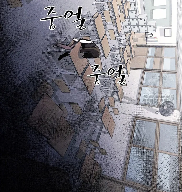 Đấu Chiến Thắng Phật Nhập Thế Chapter 5 - Trang 22