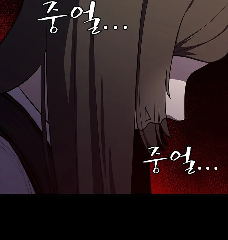 Đấu Chiến Thắng Phật Nhập Thế Chapter 5 - Trang 24