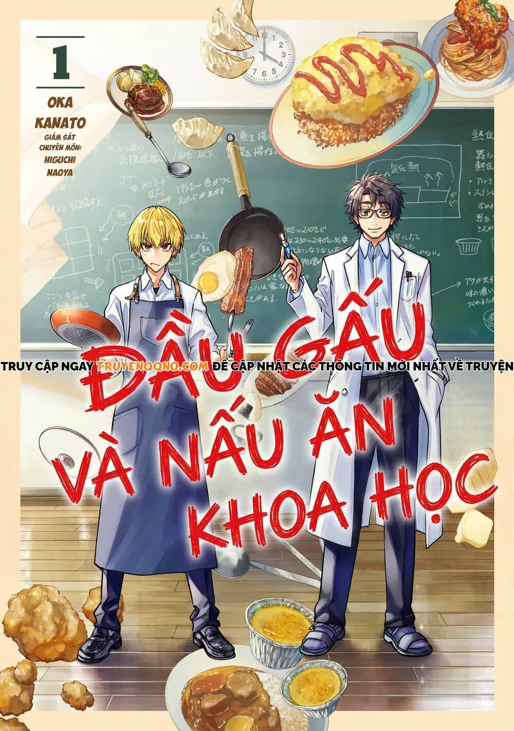 Đầu Gấu Và Nấu Ăn Khoa Học Chapter 1 - Trang 3