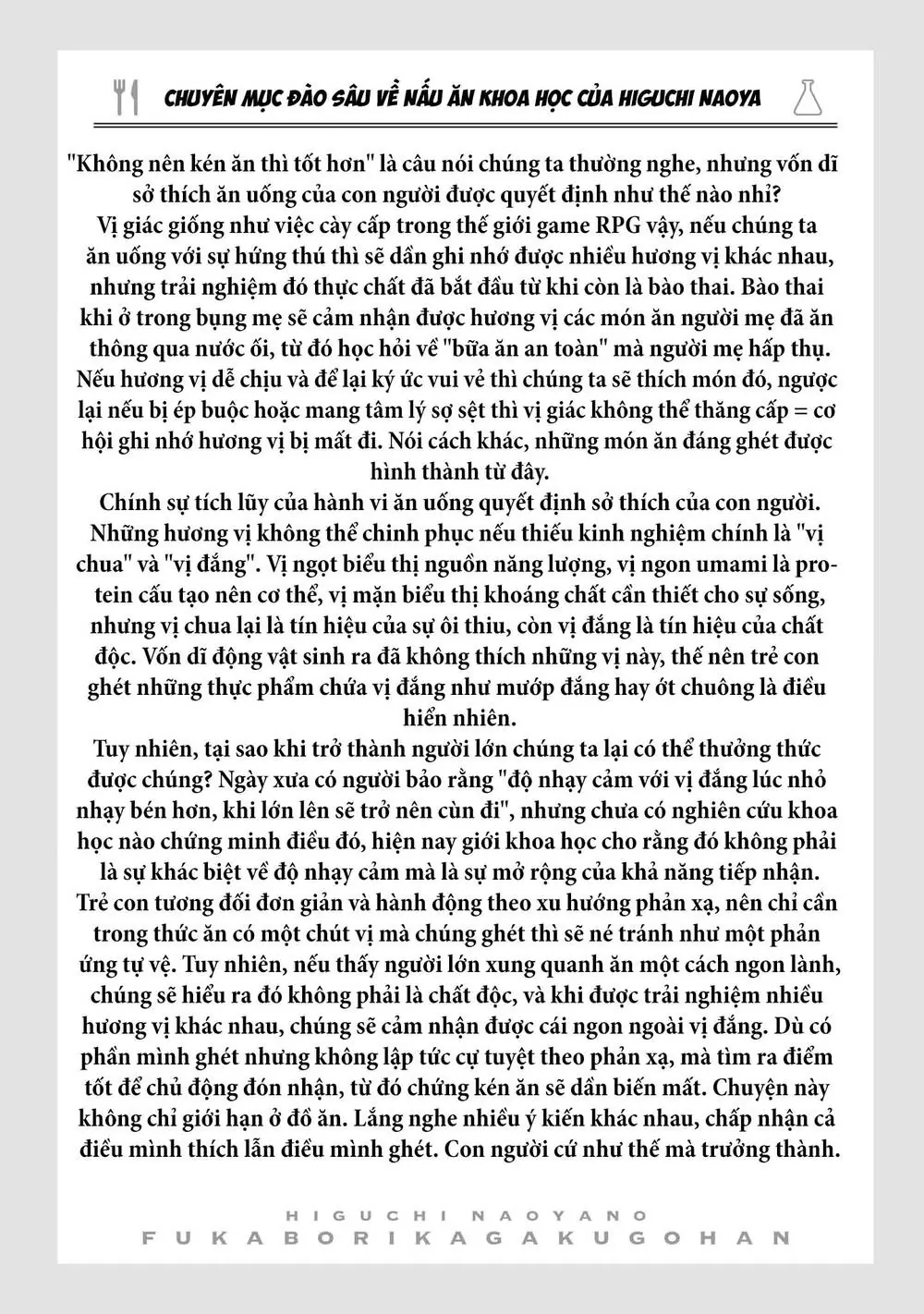 Đầu Gấu Và Nấu Ăn Khoa Học Chapter 12 - Trang 43