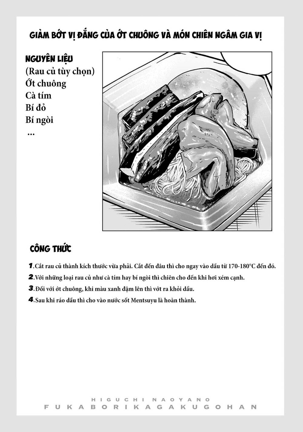 Đầu Gấu Và Nấu Ăn Khoa Học Chapter 12 - Trang 44