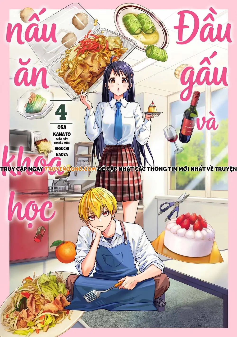 Đầu Gấu Và Nấu Ăn Khoa Học Chapter 13 - Trang 3