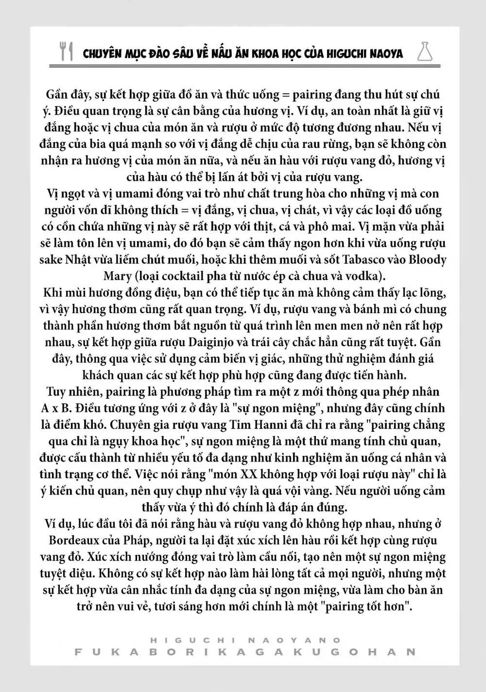 Đầu Gấu Và Nấu Ăn Khoa Học Chapter 14 - Trang 37