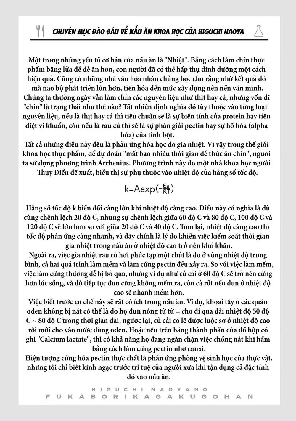 Đầu Gấu Và Nấu Ăn Khoa Học Chapter 15 - Trang 41
