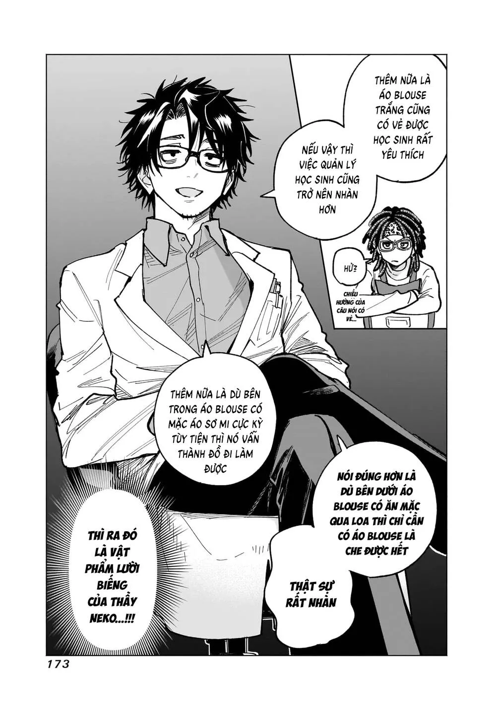 Đầu Gấu Và Nấu Ăn Khoa Học Chapter 16.5 - Trang 6