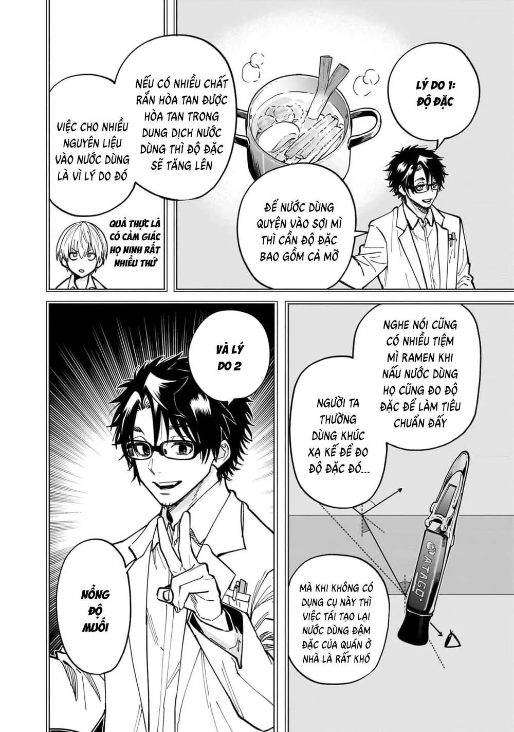 Đầu Gấu Và Nấu Ăn Khoa Học Chapter 16 - Trang 18