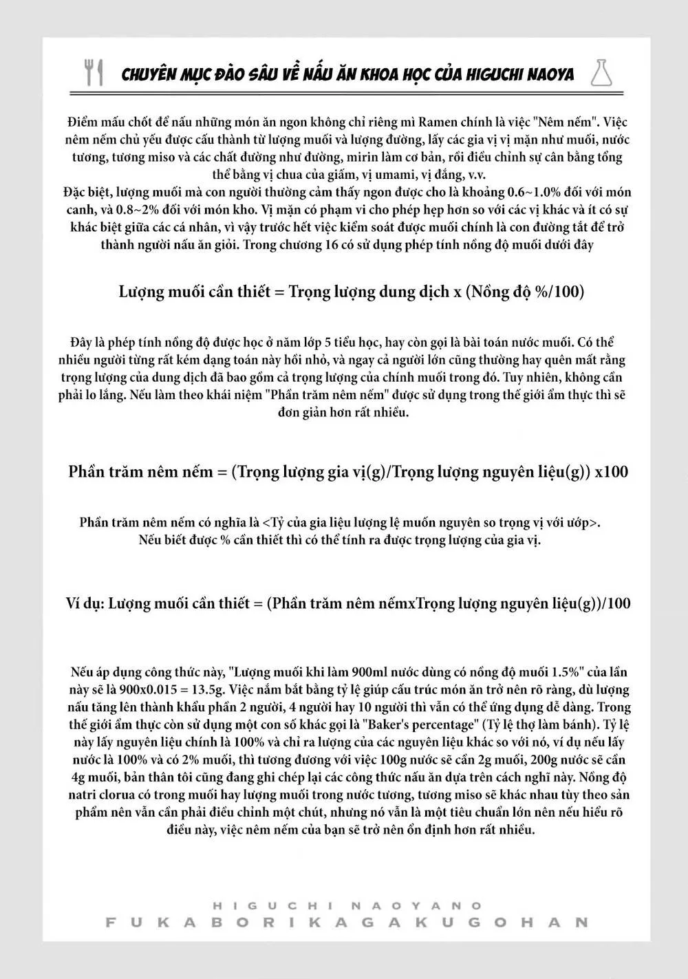 Đầu Gấu Và Nấu Ăn Khoa Học Chapter 16 - Trang 40