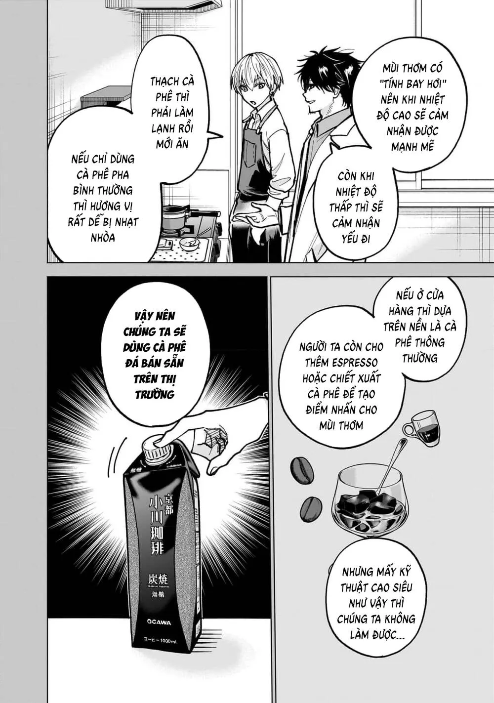 Đầu Gấu Và Nấu Ăn Khoa Học Chapter 18 - Trang 14