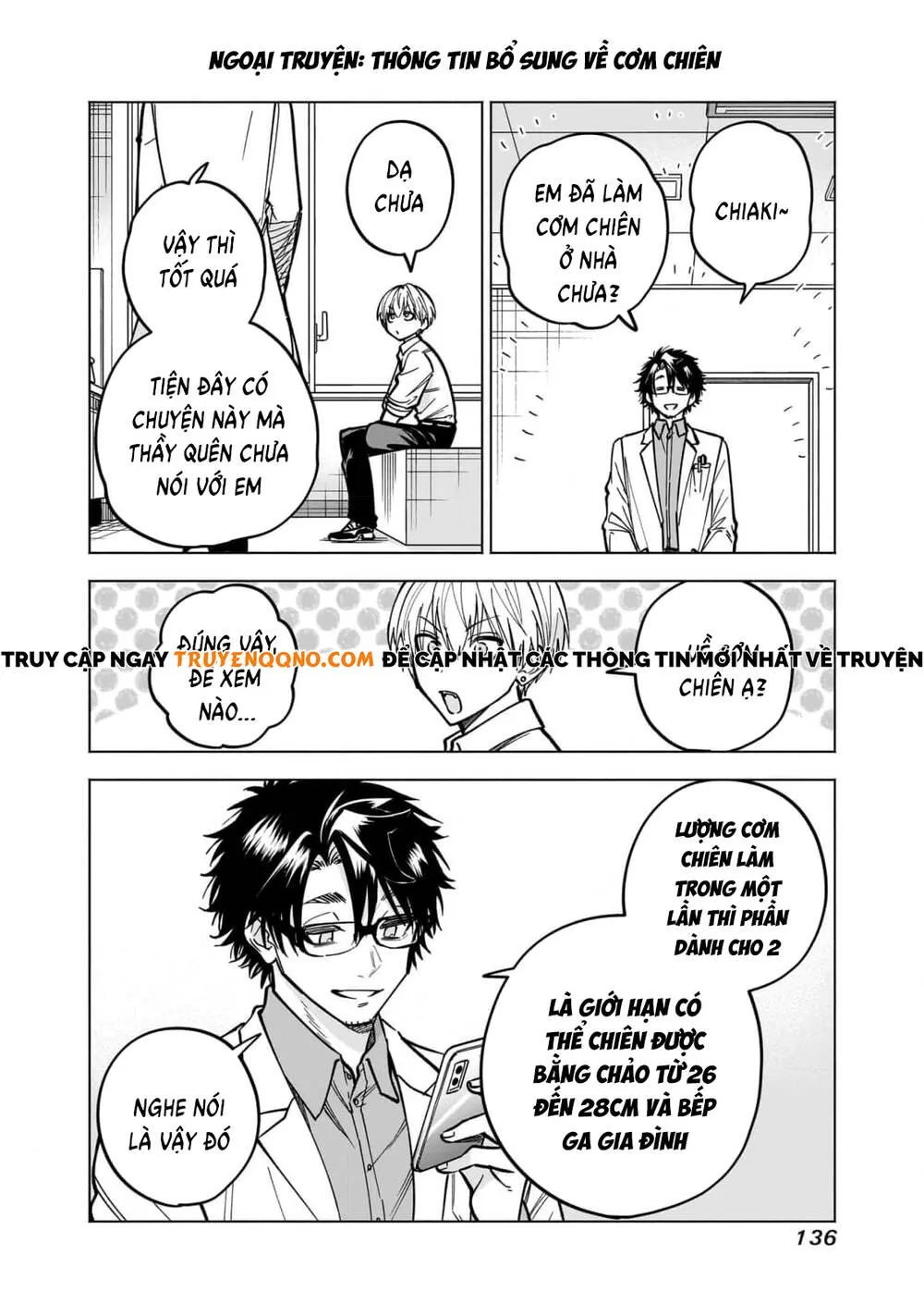 Đầu Gấu Và Nấu Ăn Khoa Học Chapter 19.5 - Trang 3