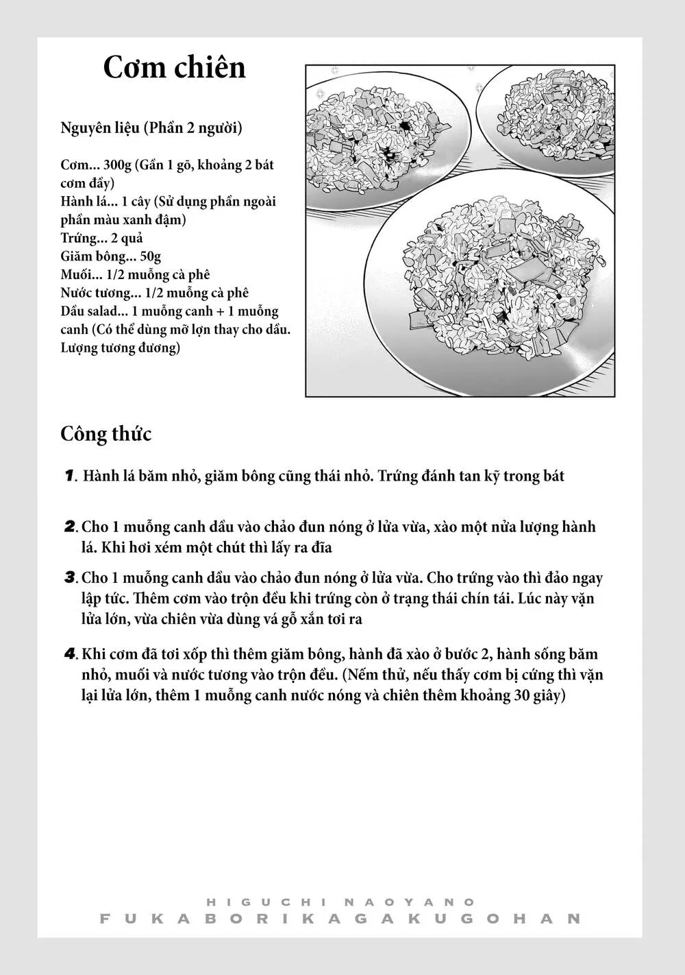 Đầu Gấu Và Nấu Ăn Khoa Học Chapter 19 - Trang 45