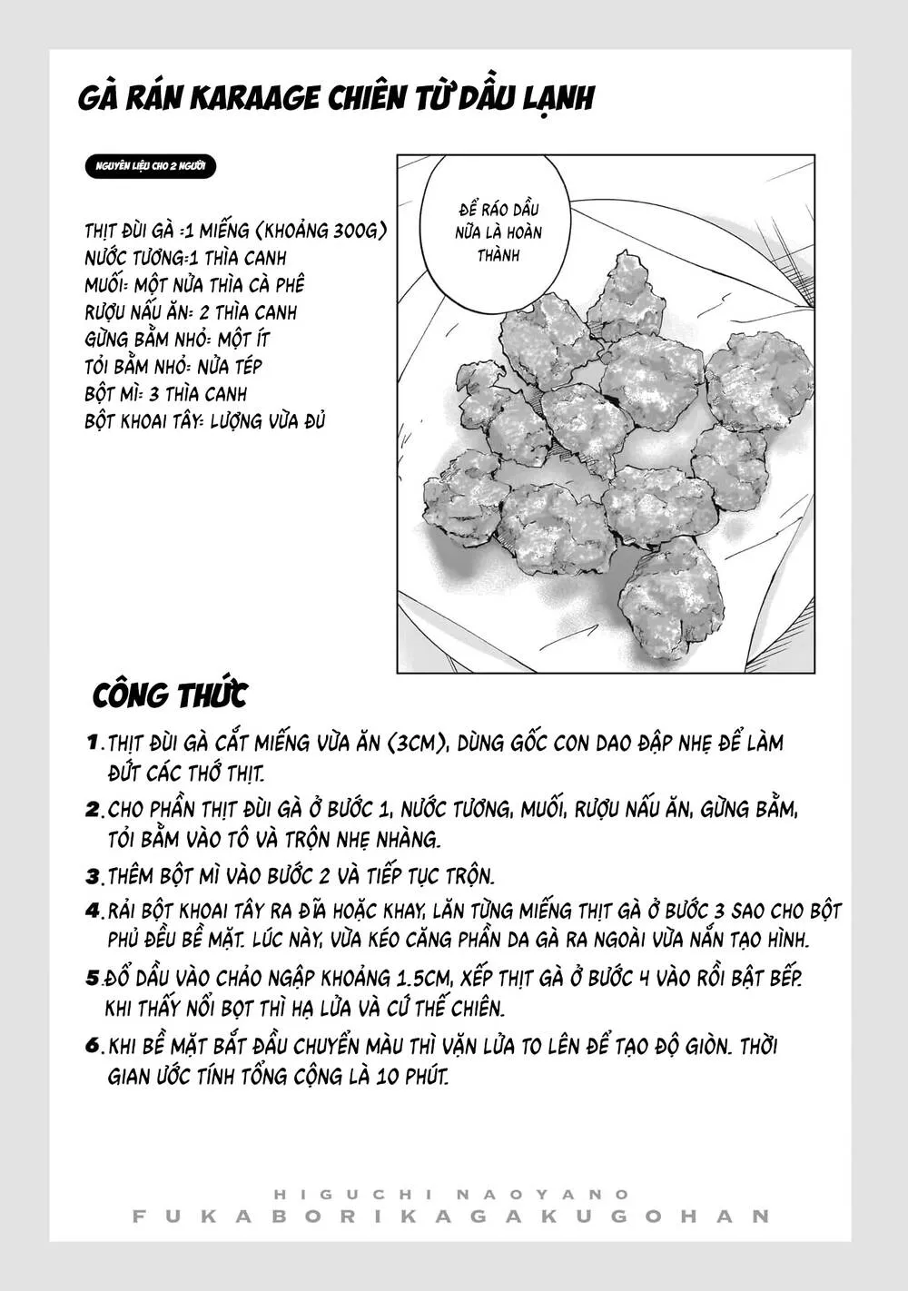 Đầu Gấu Và Nấu Ăn Khoa Học Chapter 2 - Trang 43