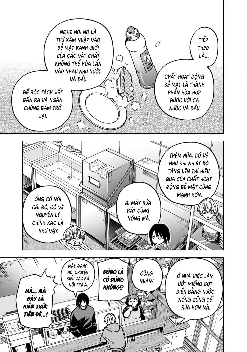 Đầu Gấu Và Nấu Ăn Khoa Học Chapter 26 - Trang 29