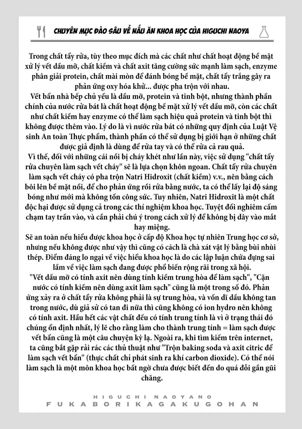 Đầu Gấu Và Nấu Ăn Khoa Học Chapter 26 - Trang 48