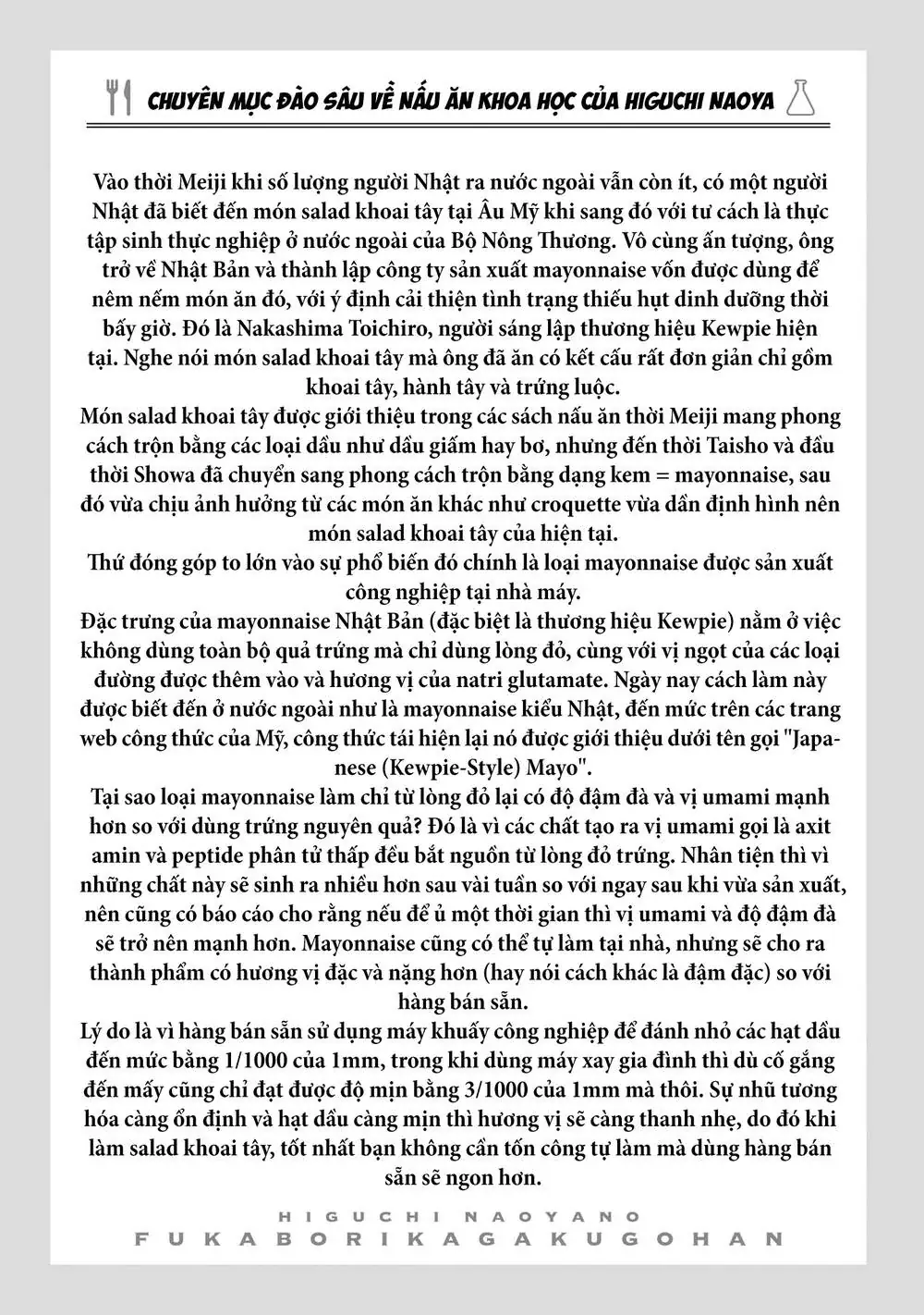 Đầu Gấu Và Nấu Ăn Khoa Học Chapter 27 - Trang 47