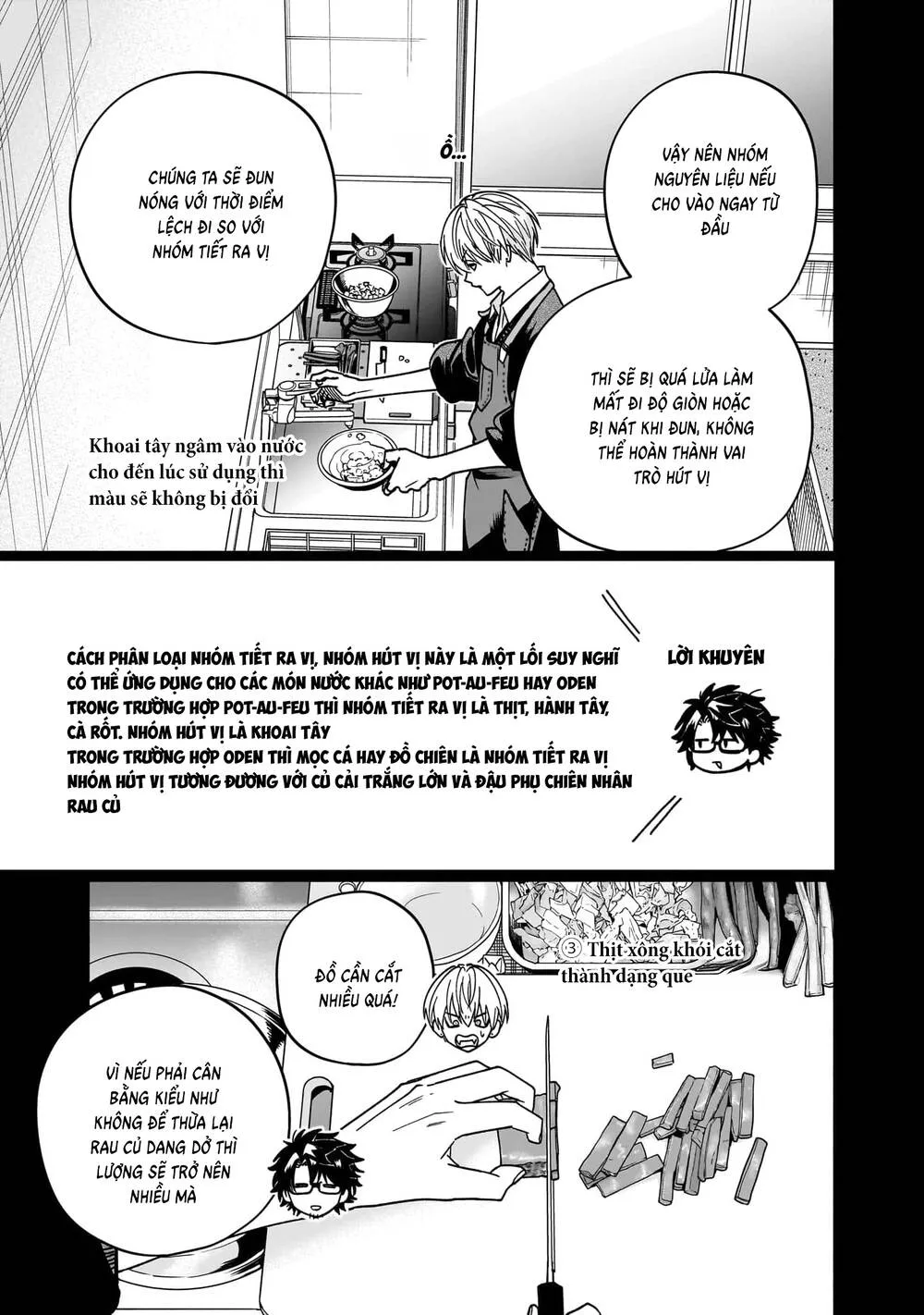 Đầu Gấu Và Nấu Ăn Khoa Học Chapter 29 - Trang 19
