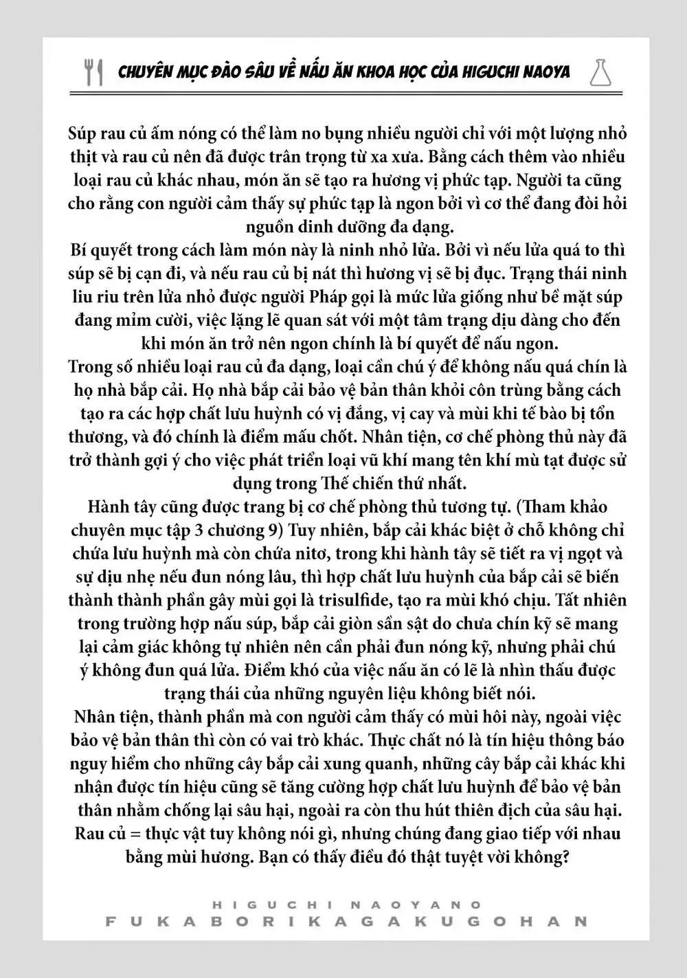 Đầu Gấu Và Nấu Ăn Khoa Học Chapter 29 - Trang 44
