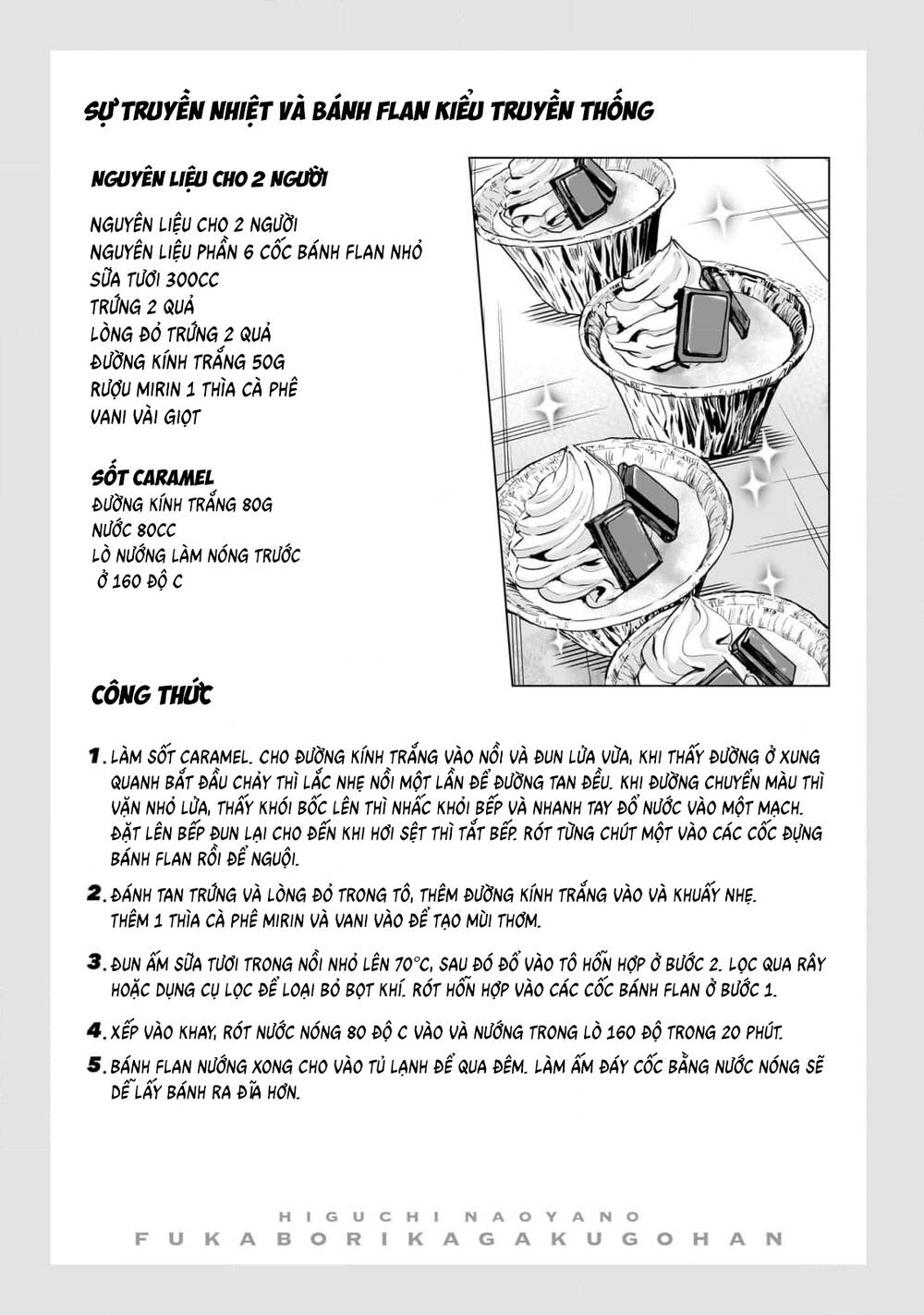 Đầu Gấu Và Nấu Ăn Khoa Học Chapter 3 - Trang 43