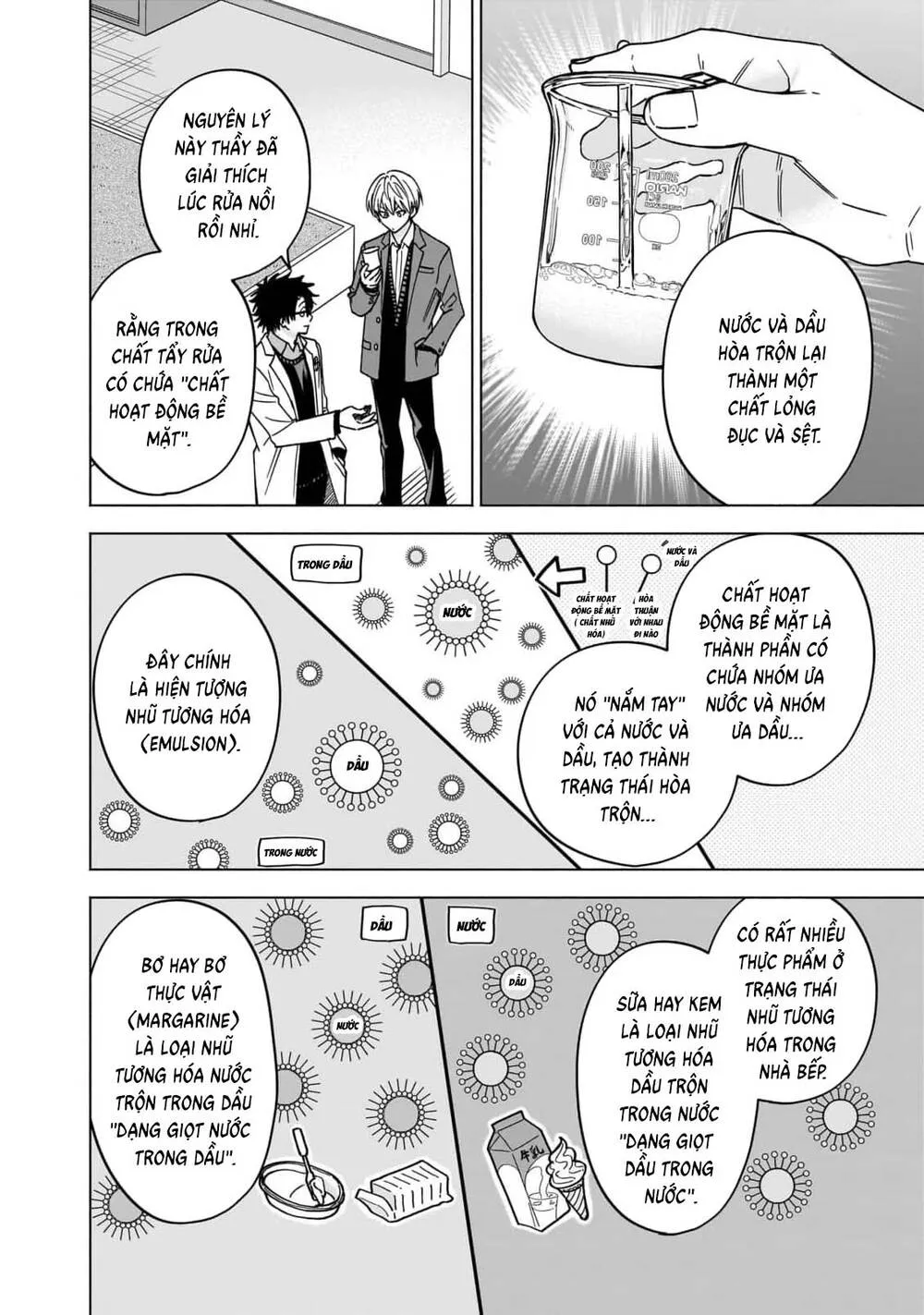Đầu Gấu Và Nấu Ăn Khoa Học Chapter 30 - Trang 12