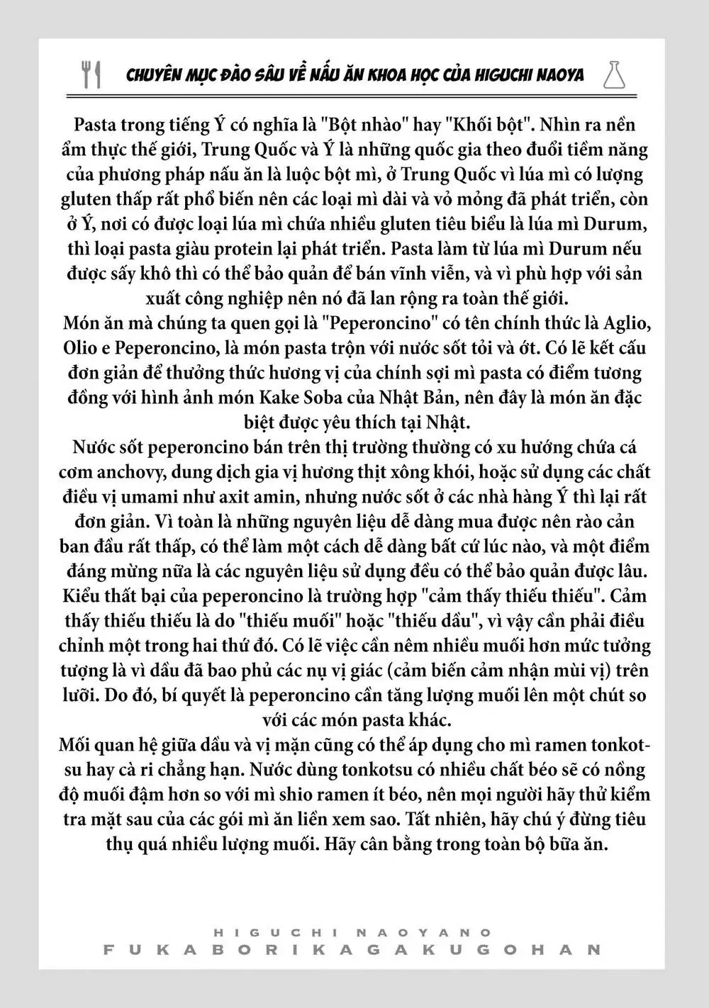 Đầu Gấu Và Nấu Ăn Khoa Học Chapter 30 - Trang 41