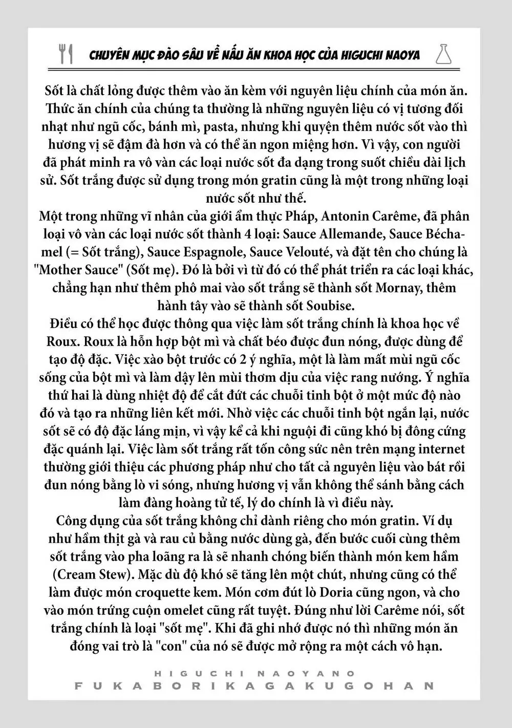 Đầu Gấu Và Nấu Ăn Khoa Học Chapter 31 - Trang 42