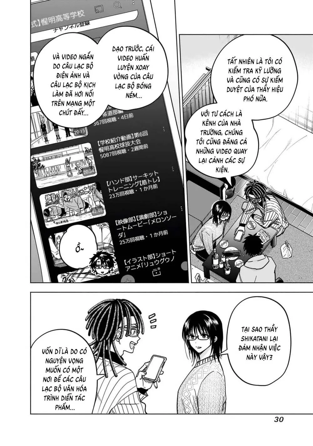 Đầu Gấu Và Nấu Ăn Khoa Học Chapter 32 - Trang 30