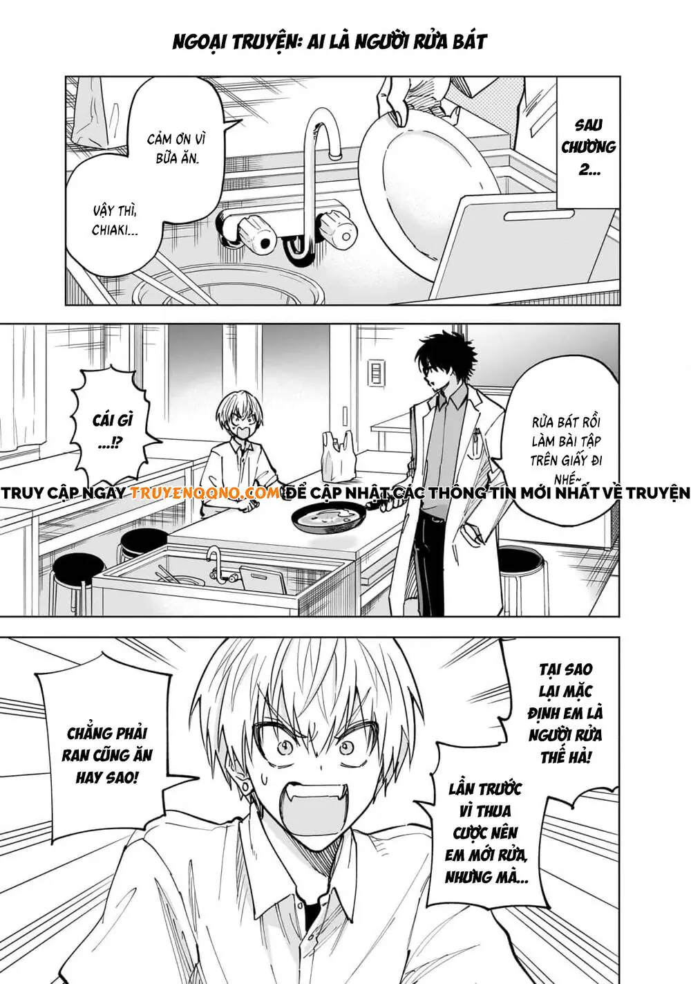Đầu Gấu Và Nấu Ăn Khoa Học Chapter 4.5 - Trang 3