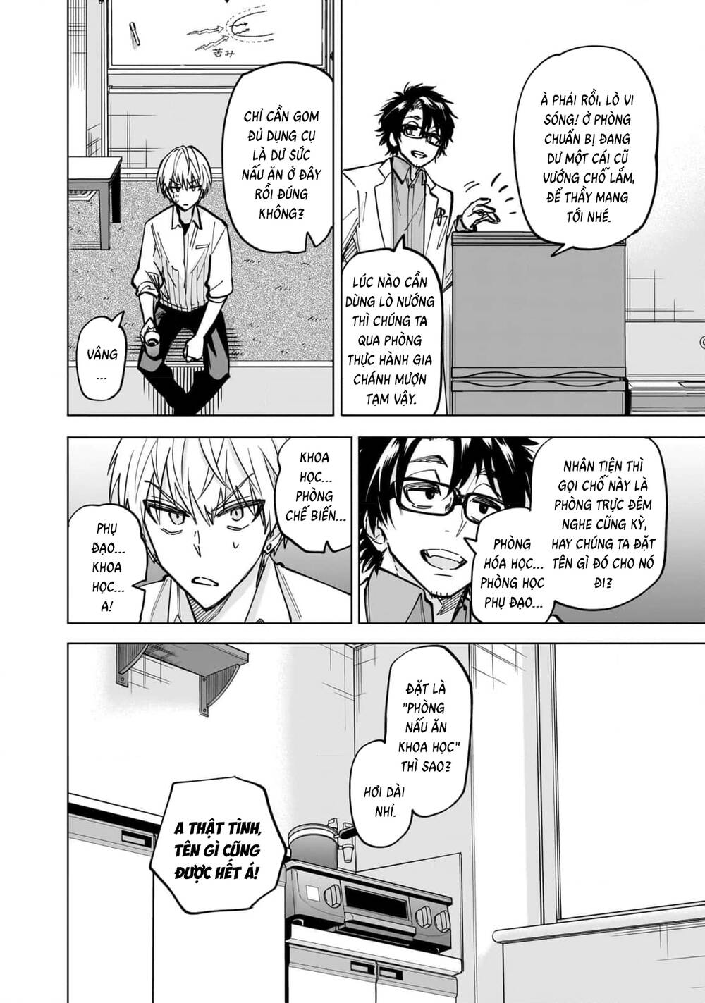 Đầu Gấu Và Nấu Ăn Khoa Học Chapter 4 - Trang 40