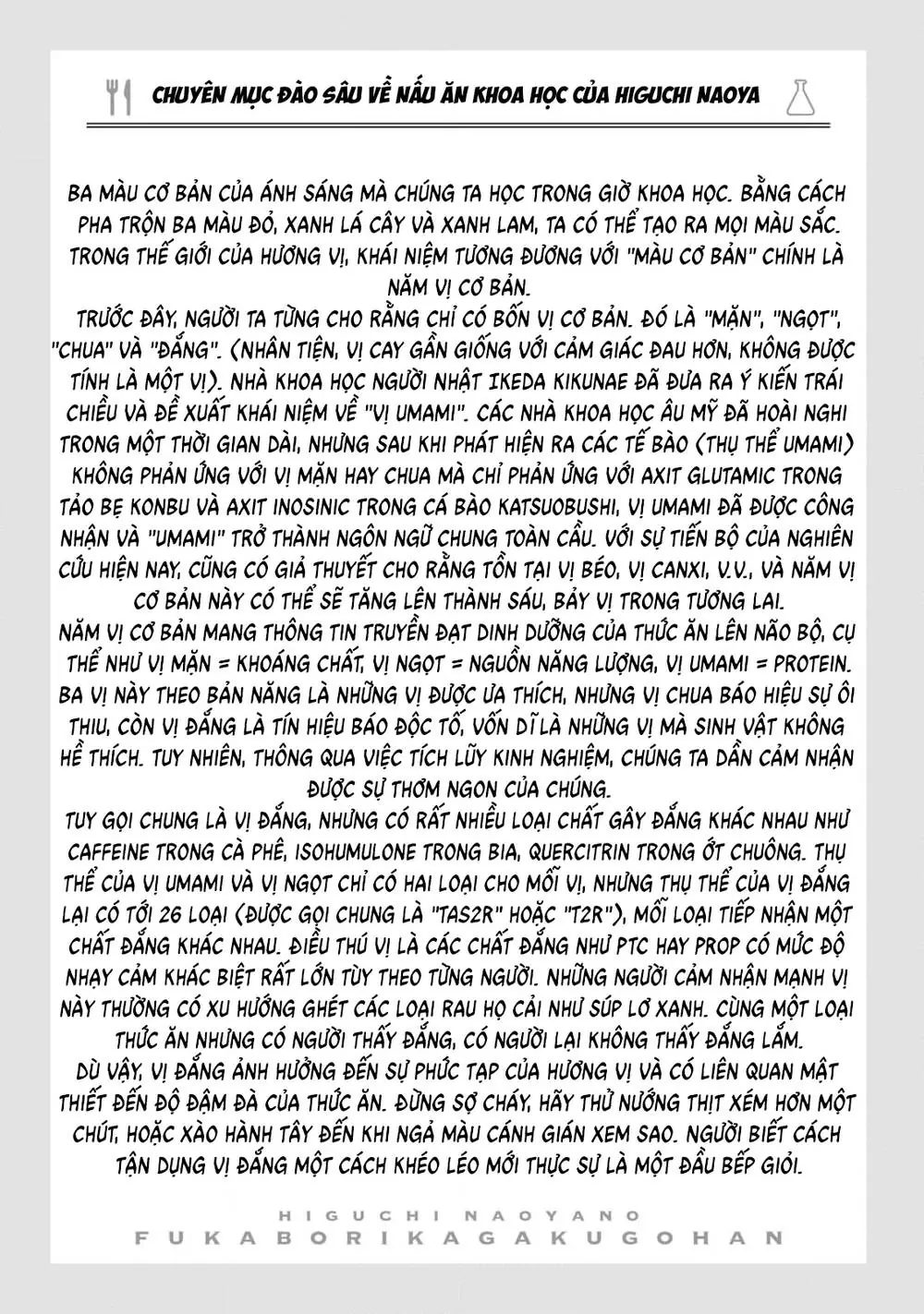 Đầu Gấu Và Nấu Ăn Khoa Học Chapter 4 - Trang 41