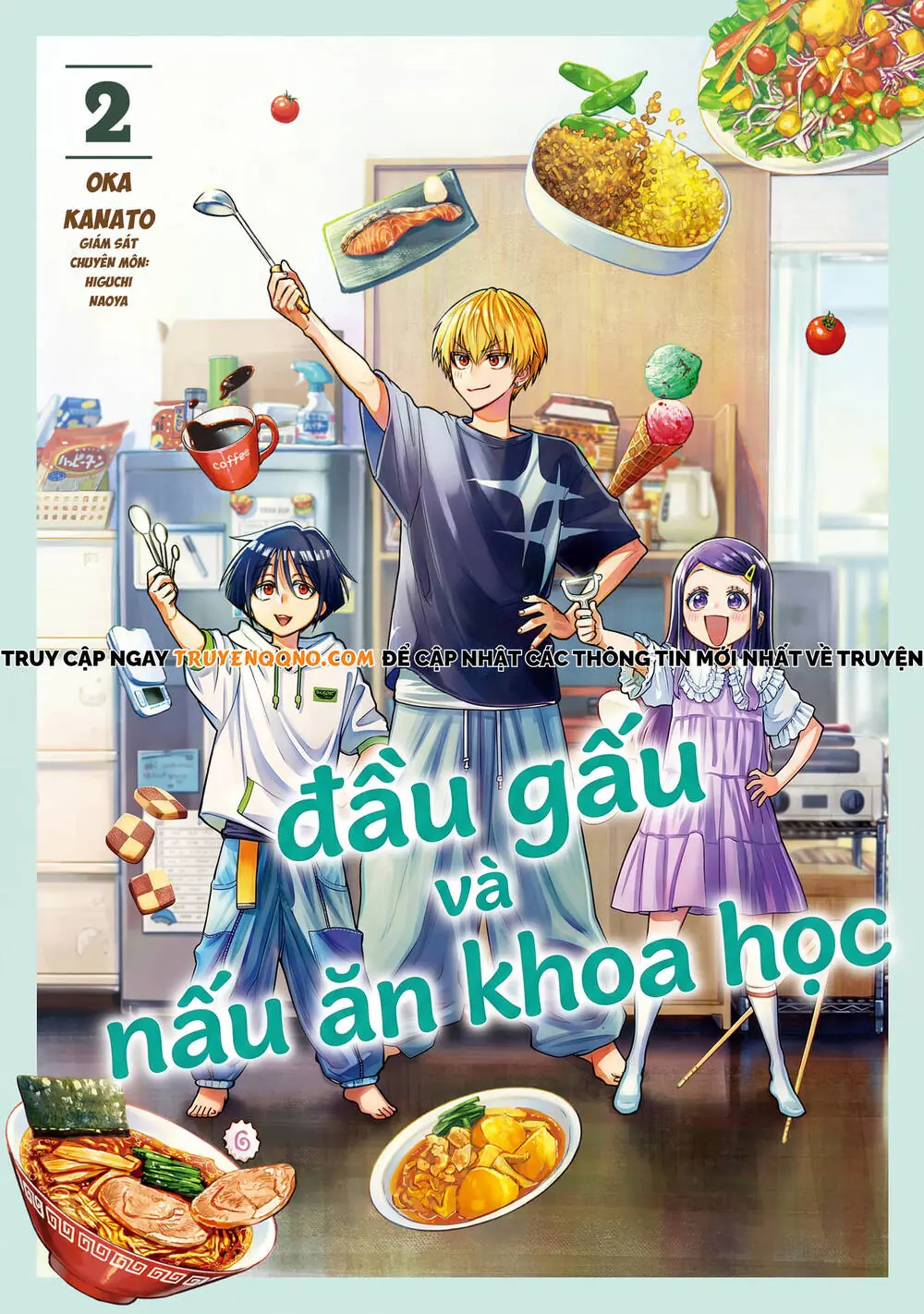 Đầu Gấu Và Nấu Ăn Khoa Học Chapter 5 - Trang 3