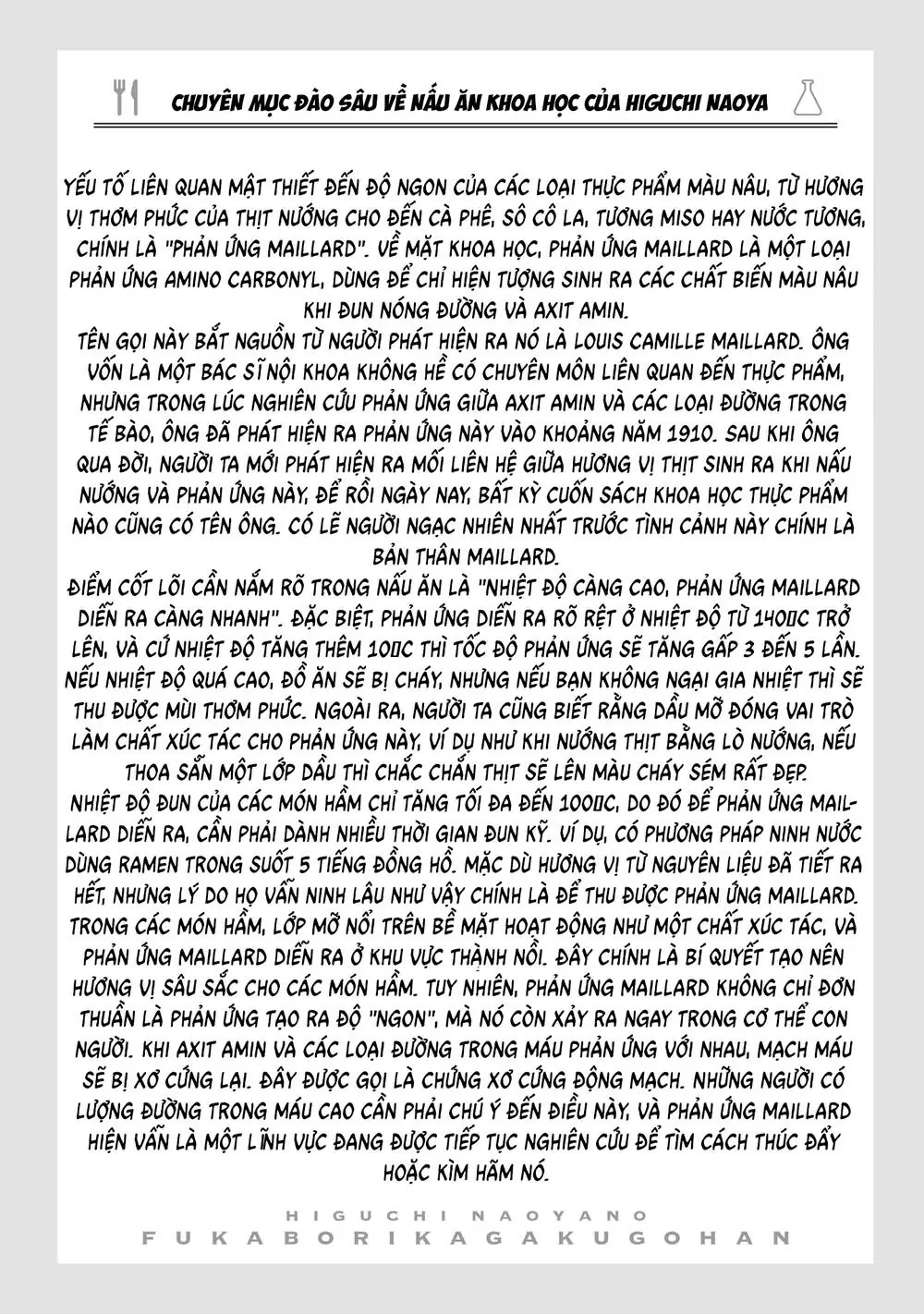 Đầu Gấu Và Nấu Ăn Khoa Học Chapter 5 - Trang 46