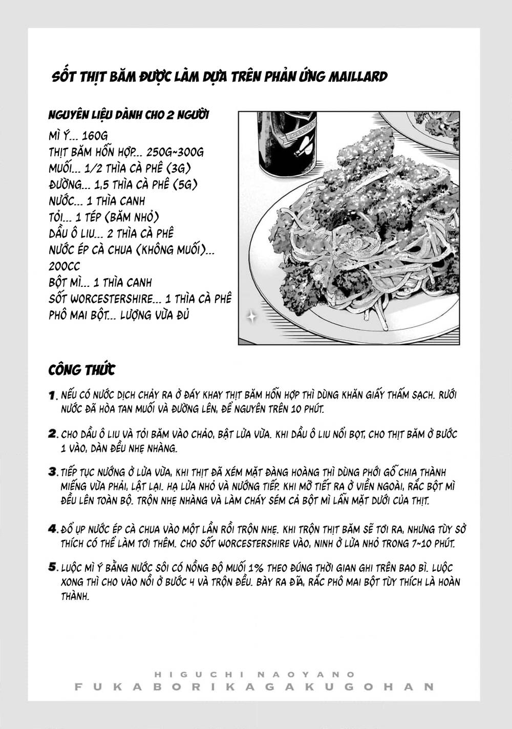 Đầu Gấu Và Nấu Ăn Khoa Học Chapter 5 - Trang 47